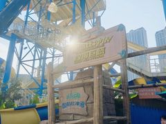 -武汉玛雅海滩水公园