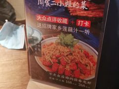 -周家二小姐的菜·扬州菜·香炒蟹·狮子头(江都金鹰店)