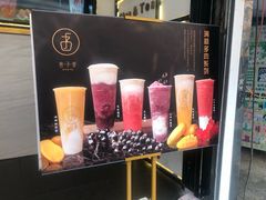 -舍予茶(桂林路店)