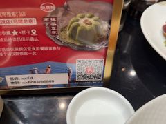 -兴仙饭店·闽味海鲜(马尾总店)