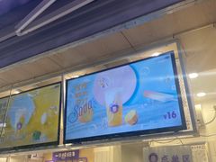 -一只酸奶牛(奎星楼店)