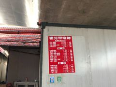 门面-霍元甲烧烤(江城商务大楼店)