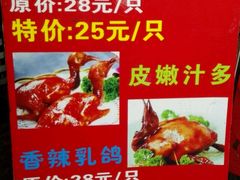 android_upload_pic-吉莲利苑海鲜酒家(珠海拱北28年老字号店)