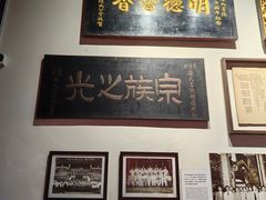 -陈氏书院