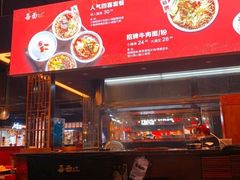 -I-YOU面缘·仁和新城店