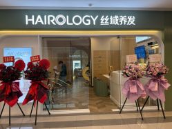 -丝域养发馆