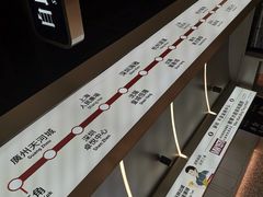 -敏华冰厅(平安金融中心店)