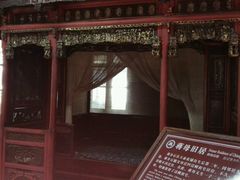 -蒋氏故居