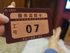 -华夏良子·足道SPA艾灸(山东大厦店)