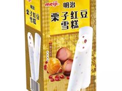 -明治雪糕（广州）有限公司