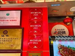 -文记壹心鸡(宝华路店)
