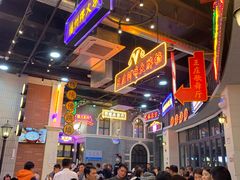 大堂-王庄阿咪海鲜大排档(象园店)