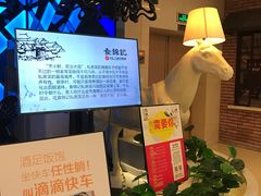 -食锦记·福建私房菜(浦西万达店)
