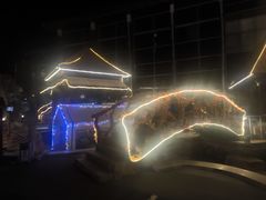 -裕龙汤泉