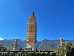 -崇圣寺三塔文化旅游区