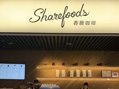 -香馥咖啡(民盈国贸城店)