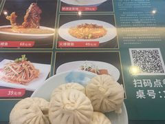 -草包包子铺1937(普利街店)