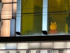 -大光明电影院(南京西路店)
