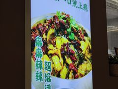 -清真·拉菲尔鱼庄·家常菜(钟楼回民街店)