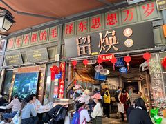 -留焕小吃·昆明非遗小吃品牌(文明街店)