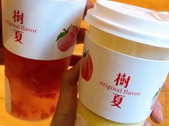 -树夏(金楠天街店)