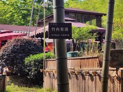 -陶祖圣境风景区