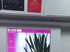 -必胜客(北苑路店)