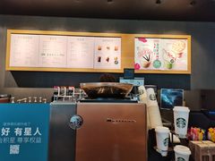 -星巴克(长沙乐和城门店)