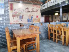 大堂-秦韵轩·西安小馆(贻成福地广场店)