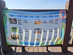 -翠屏湖景区