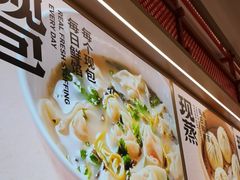 -阳阳中国饭(龙湖大兴天街)