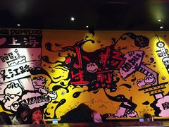 -小杨生煎(湟普汇店)