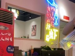 -戴叔叔龙虾馆·麻辣小龙虾
