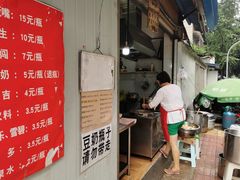 -蓉城西二道无名冒菜(西二道街店)
