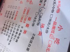 -勇记干锅居(德阳店)