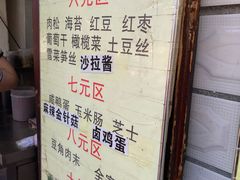 -徐氏糯米包油条(山海关路店)