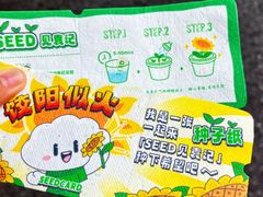 -袁记云饺(南门口店)