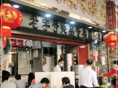 门面-達揚原味燉品(文明路店)