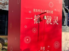 -西安电影制片厂