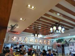 大堂-青石桥老瓦房肥肠粉总店(青石桥总店)