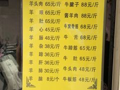 -洪记白水羊头(留学路店)