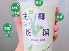 -奈雪的茶(漫广场店)