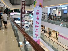 -万达广场(南京江宁店)