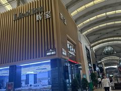 -诸暨珍珠市场