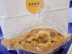 -雀食面包店(钟楼店)