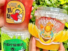 -书亦烧仙草(印象汇都市店)