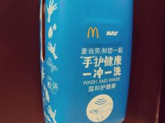 -麦当劳(中二横路店)