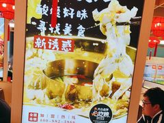 -宽城子美蛙毛肚自助火锅(建邺万达步行街店)