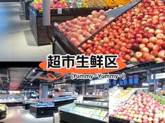 -物美超市(通州华业玫瑰店)