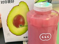 -混果汁(喜荟城店)